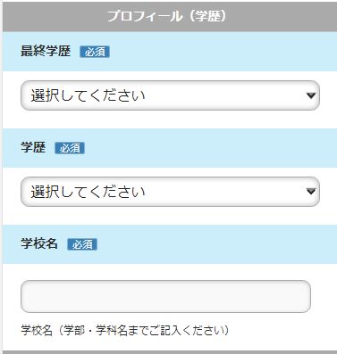 ⑩JACリクルートメント新規登録10｜施工王